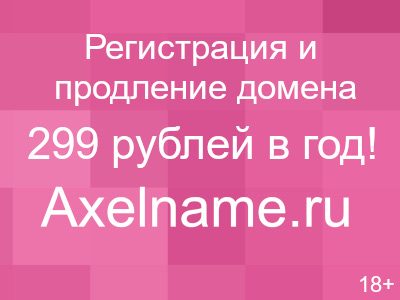 Электрооборудование Электрооборудование